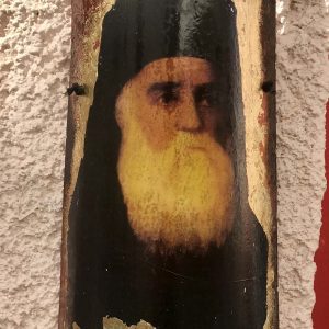 Άγιος Νεκτάριος Χειροποίητη Απεικόνιση
