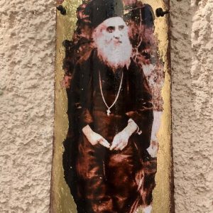 Άγιος Νεκτάριος Χειροποίητη Απεικόνιση