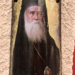 Άγιος Νεκτάριος Χειροποίητη Απεικόνιση