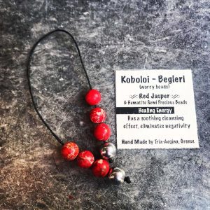 Κομπολόι Μπεγλέρι Χειροποίητο