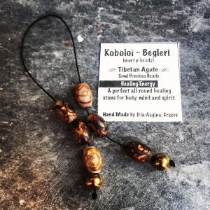 Κομπολόι Μπεγλέρι Χειροποίητο
