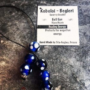 Κομπολόι Μπεγλέρι Χειροποίητο