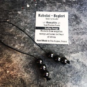 Κομπολόι Μπεγλέρι Χειροποίητο