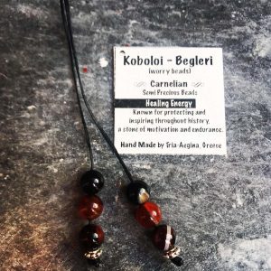 Κομπολόι Μπεγλέρι Χειροποίητο