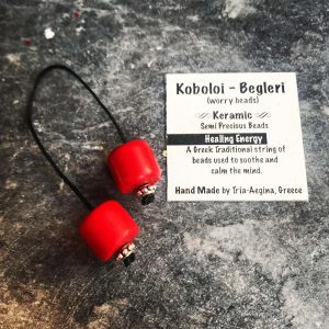 Κομπολόι Μπεγλέρι Χειροποίητο