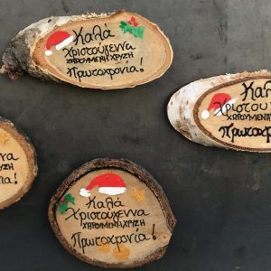 Ξύλινο Χριστουγεννίατικο Μαγνητάκι