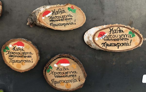 Ξύλινο Χριστουγεννίατικο Μαγνητάκι