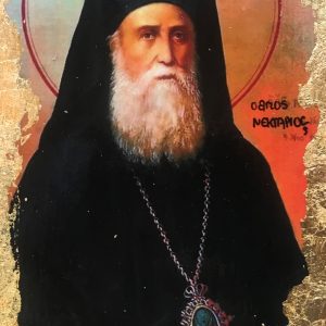 Εικονογράφηση του Αγίου Νεκταρίου Αίγινης