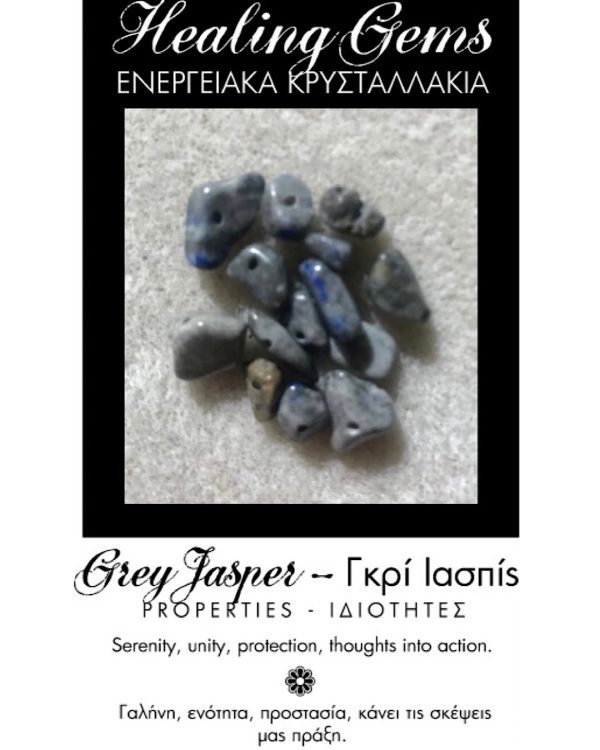 Ενεργειακά Κρυσταλλάκια για την Κάθε Περίπτωση ! - Image 5