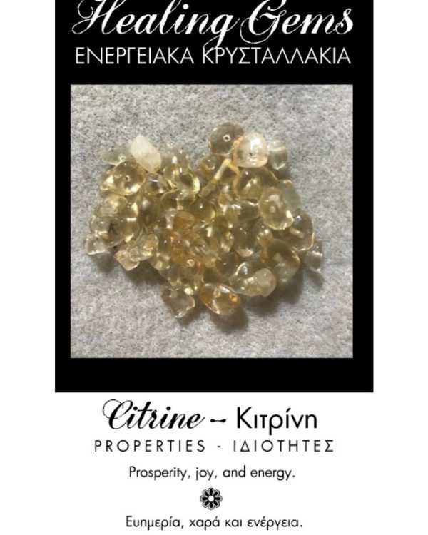 Ενεργειακά Κρυσταλλάκια για την Κάθε Περίπτωση ! - Image 4