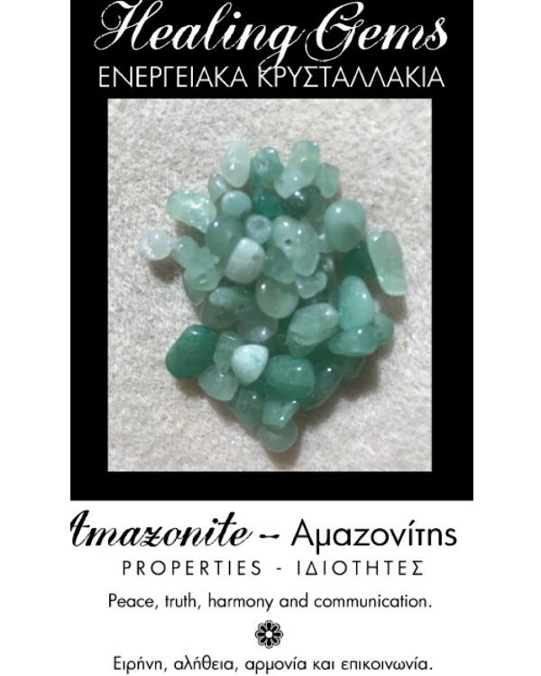 Ενεργειακά Κρυσταλλάκια για την Κάθε Περίπτωση !