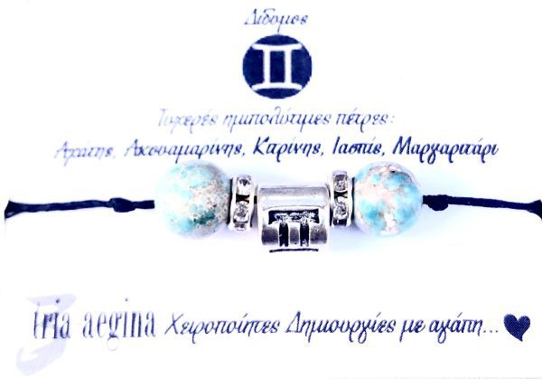 Χειροποίητα Βραχίολια Ζωδίων με τα Τυχερά Κρύσταλλα του κάθε Ζωδιού - Image 10